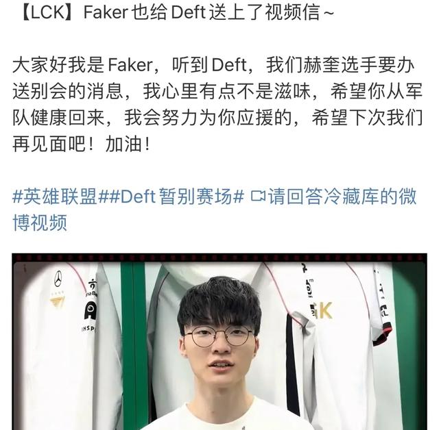 Faker意外战胜独行侠，夺冠引爆全场！