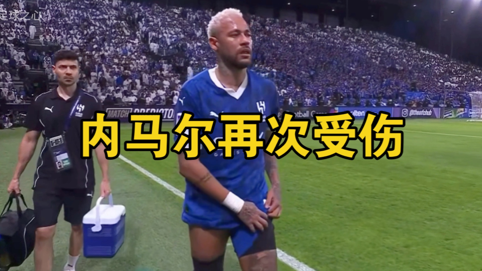包含重返赛场首场状态出色，曼联观众沸腾！，内马尔重返赛场再创辉煌时刻的词条