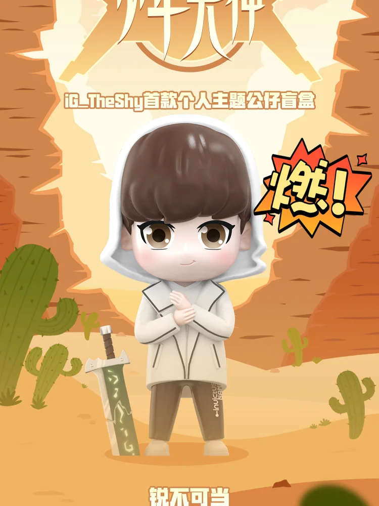包含TheShy意外战胜独行侠，锐不可当引爆全场！全场沸腾不已的词条