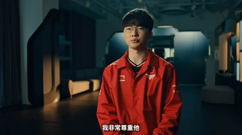 Faker新星战术调整表现惊艳，德国队未来可期！的简单介绍